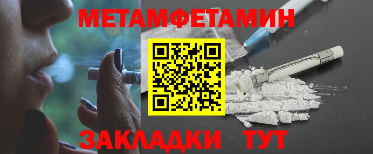 Amphetamine  Вход с VPN  Приморско-Ахтарск  сайты даркнета состав  АМФЕТАМИН Premium 