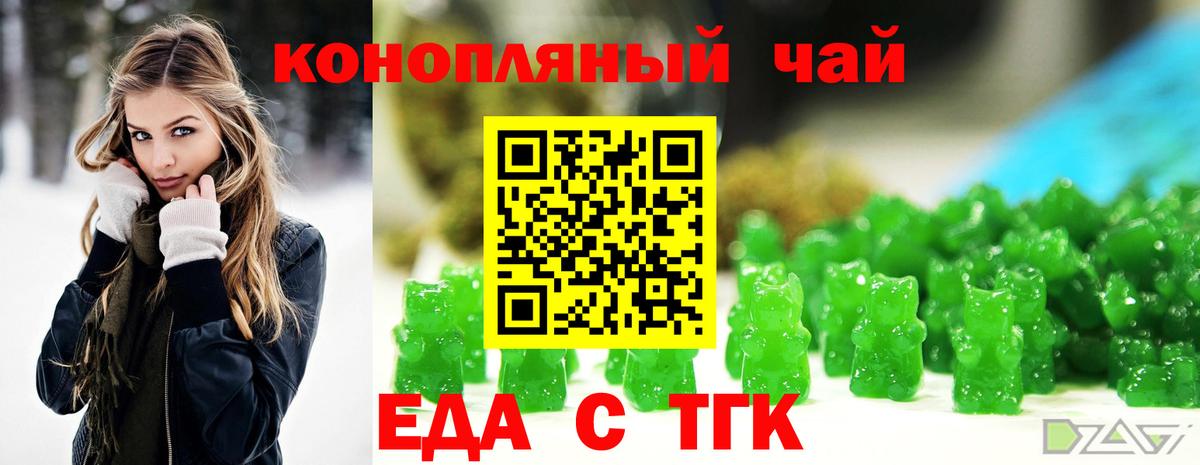 Марихуана Приморско-Ахтарск