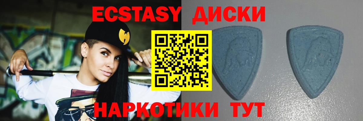 Приморско-Ахтарск  Экстази TESLA  Вход с VPN  ЭКСТАЗИ mix 