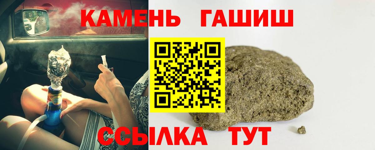 Гашиш индика сатива Приморско-Ахтарск