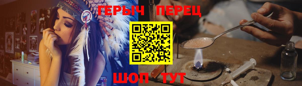 Приморско-Ахтарск  ГЕРОИН Афган  ГЕРОИН  Вход с VPN 