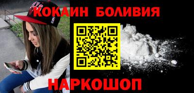 марки nbome Пушкино