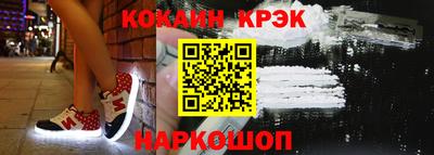 спиды Пыть-Ях