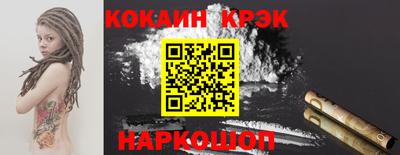 марки nbome Пушкино