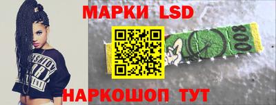 марки nbome Пушкино