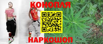 марки nbome Пушкино