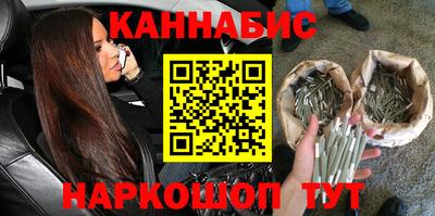 марки nbome Пушкино
