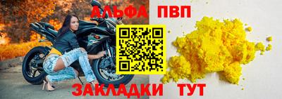 марки nbome Пушкино