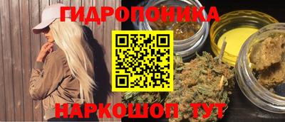 марки nbome Пушкино