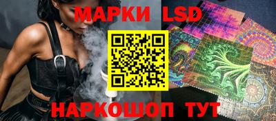 марки nbome Пушкино