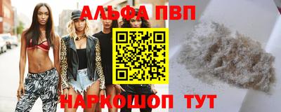 спиды Пыть-Ях