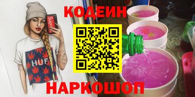 марки nbome Пушкино