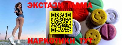 марки nbome Пушкино