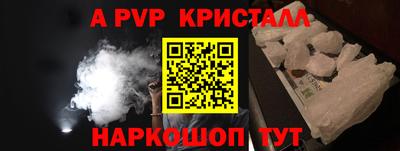 марки nbome Пушкино