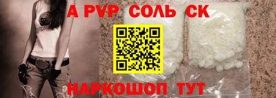 дурь Пугачёв