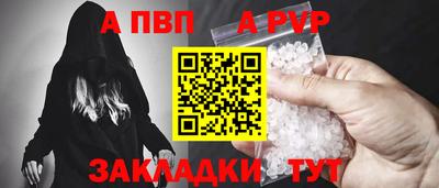 спиды Пыть-Ях