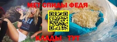 спиды Пыть-Ях
