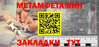 марки nbome Пушкино