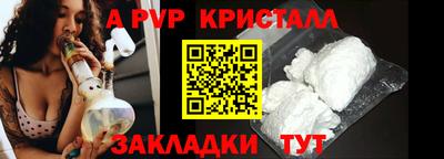 спиды Пыть-Ях