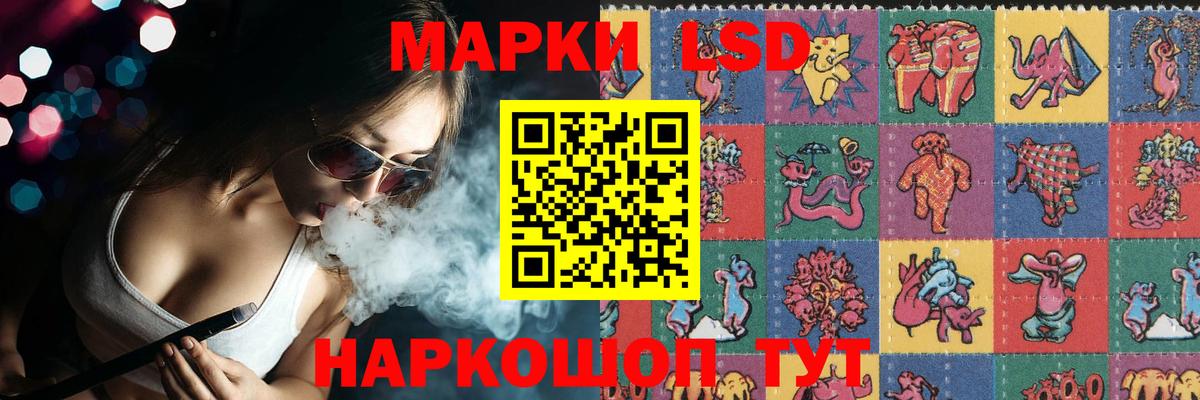 Приморско-Ахтарск  Лсд 25 экстази кислота  ЛСД экстази кислота  Вход с VPN 