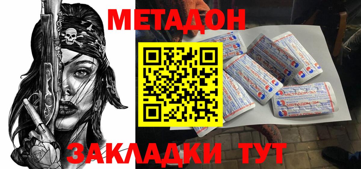 ГАШИШ  ГАШИШ  Меф   Приморско-Ахтарск  Вход с VPN  Бошки Шишки 
