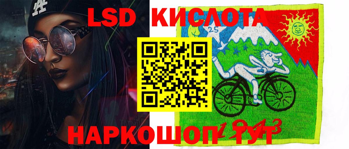 Наркотические марки 1,8мг Приморско-Ахтарск