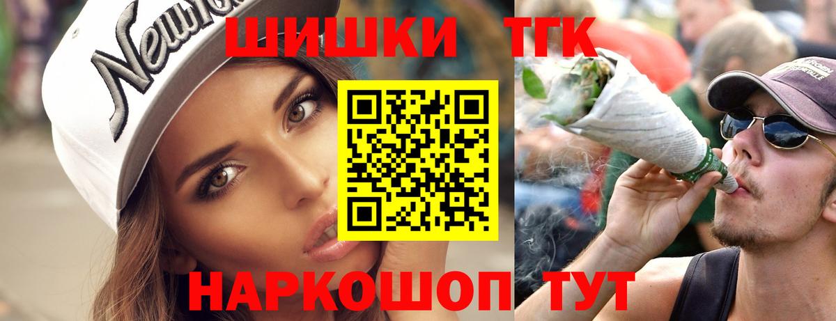 Бошки марихуана Amnesia  Марихуана OG Kush  Вход с VPN  Марихуана White Widow  Приморско-Ахтарск 